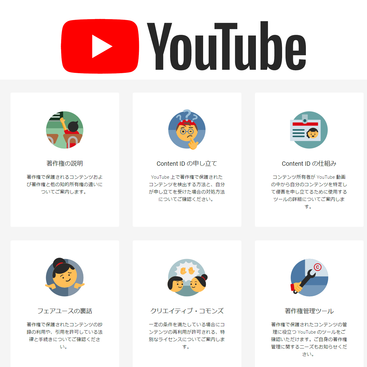 Youtubeで楽曲無断使用しまくるとアカウントがヤバい てんぷるーふ てんぷるーふ