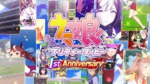 吉田鋼太郎×中村倫也 CMでも話題！ウマ娘 プリティーダービーとは