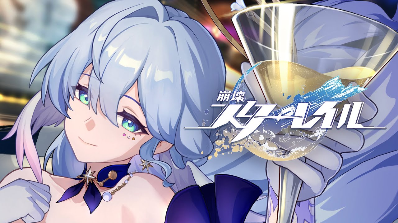 崩壊スターレイルはリセマラすべき？初心者が知っておくべき情報まとめ