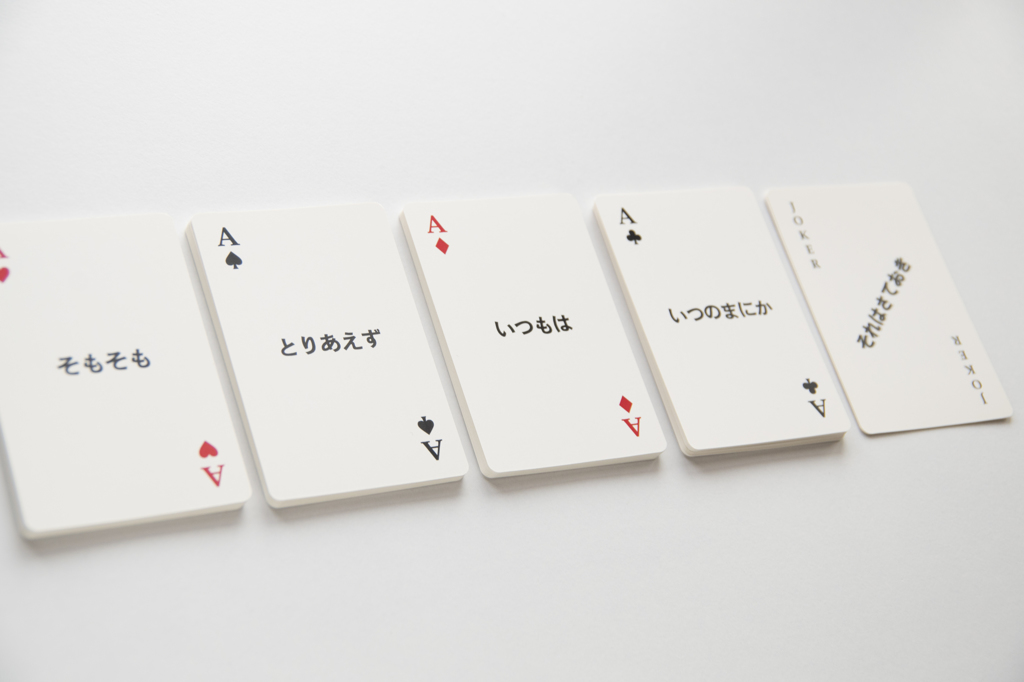 新学期に備えろ！！アイスブレイクにおすすめの自己紹介ゲームを解説！