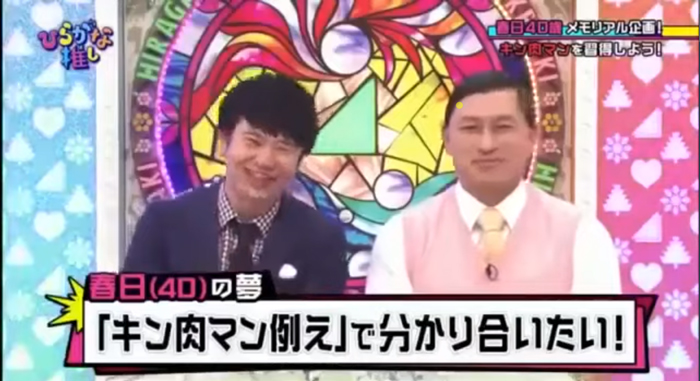 日向坂で会いましょう が今面白い テレビ業界人の間でも話題のアイドル番組 てんぷるーふ てんぷるーふ 日向坂で会いましょう が今面白い テレビ業界人の間でも話題のアイドル番組 てんぷるーふ てんぷるーふ