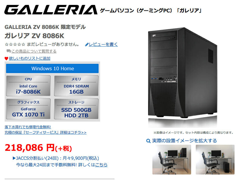 i7 8086K / GTX 1070Ti / SSD 500GB / 16GB Gaming Pc Intel i7 i7 8086K / GTX 1070Ti / SSD 500GB / 16GB Gaming Pc Intel i7